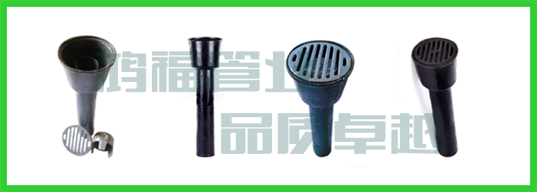 鑄鐵地漏 鑄鐵地漏