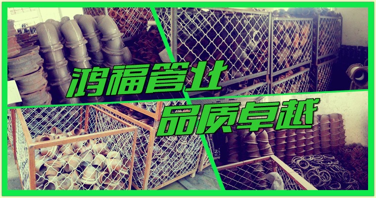 B型鑄鐵承插彎頭廠(chǎng)家 B型鑄鐵承插彎頭廠(chǎng)家