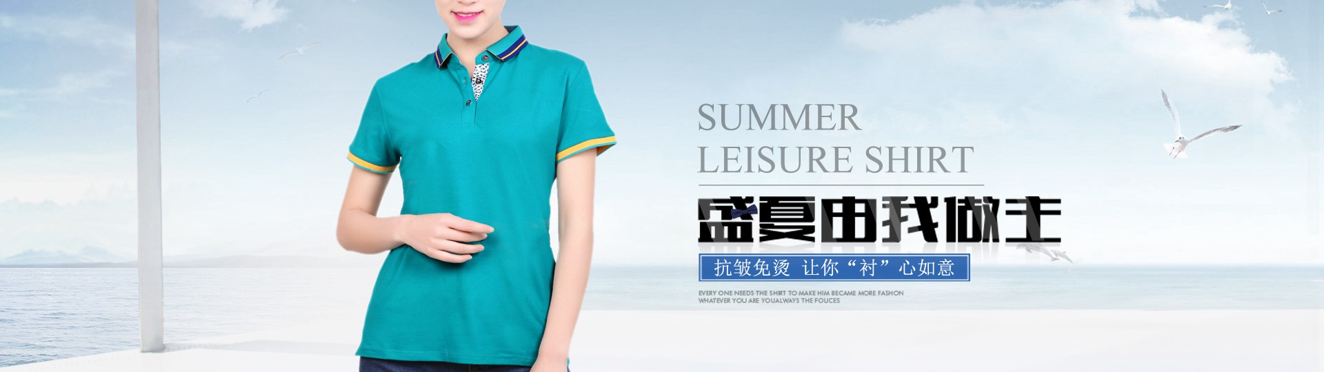 廣告衫是什么？起什么作用